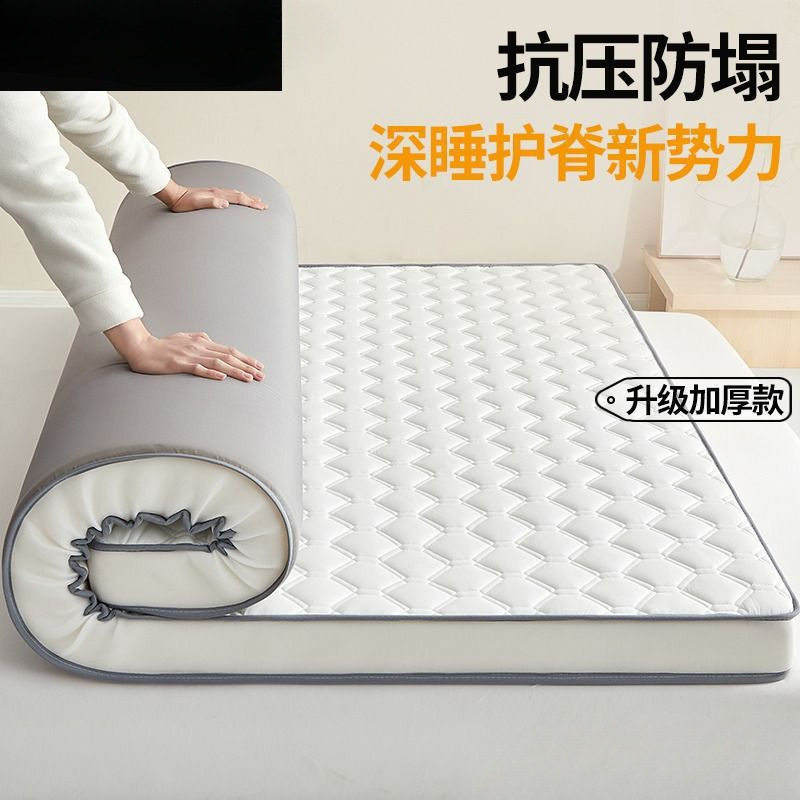 Latex Memory Foam Mattress Cover Soft Cushion Home Bedroom Thickened Tatami Sponge Mat Student Dormitory
