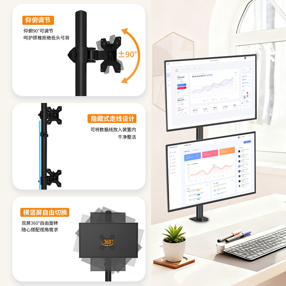 Ke Hao Spot Multi-Screen Monitor Stand Universal Punch-Free Desktop Computer Desktop Single and Double Screen Computer Stand