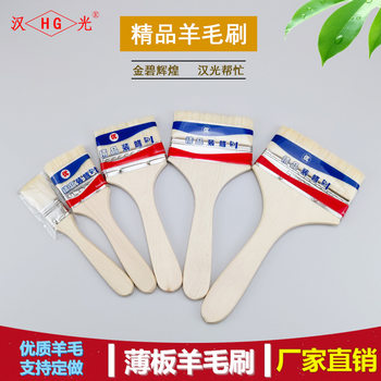 Wool Brush Factory Direct Sales Wooden Handle Wool Brush 1.0inch-5inch Latex Paint Brush Barbecue Brush Glue Brush