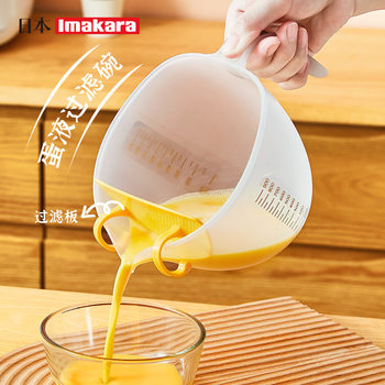 Egg bowl egg liquid to remove tendons and filter egg foam basin kitchen baking bowl scale measuring cup large capacity mixing bowl