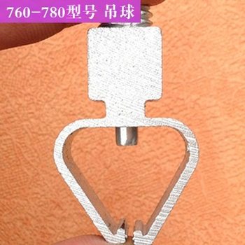 Suitable for Mrs. Adjustable Clothes Drying Rack Accessories/All-Aluminum Alloy Hanging Ball 760-780 Model Good Hanging Ring Rod
