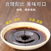 Xuzhou Sweet Vinegar Gift Box Bbq Time-Honored Companion Soul Sauce Bbq Shop Cold Dish Seasoning Xuzhou Specialty