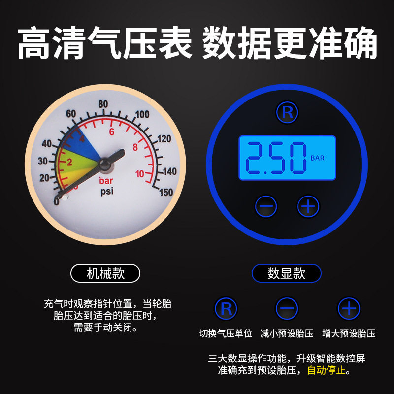 Battery Car electric air pump 48V60V72 tricycle household portable car tire pump motorcycle