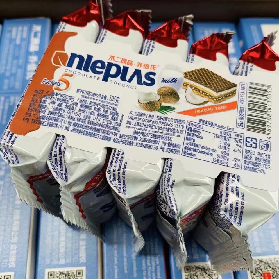 Wholesale snack food not bad chocolate wafer 105g salted egg yolk soybean milk wafer