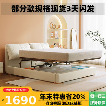 Elephant Ears Light Luxury Simple Modern Double Master Bedroom Functional Nordic Soft Bag High Box Large Storage Leather Bed