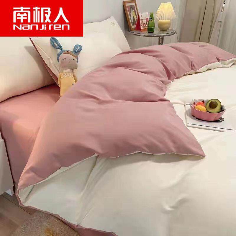 Nanjiren Nordic Style Four-Piece Set Washed Cotton Quilt Cover Net Red Bed Sheet Student Dormitory Three-Piece Set Bedding