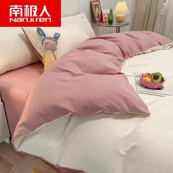 Nanjiren Nordic Style Four-Piece Set Washed Cotton Quilt Cover Net Red Bed Sheet Student Dormitory Three-Piece Set Bedding