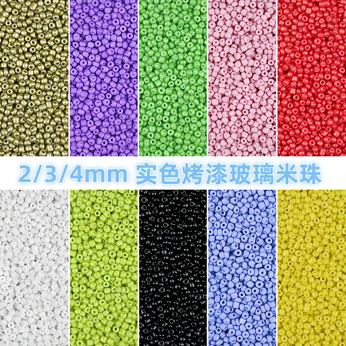 ลูกปัดข้าวแก้ว 2/3/4 มม. สีเดียว พ่นสี ลูกปัดหลวม วัสดุแฮนด์เมด สำหรับทำสร้อยข้อมือ สร้อยคอ DIY เครื่องประดับ