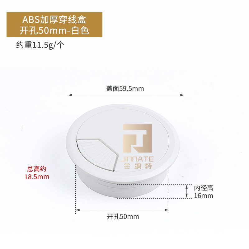 电脑办公桌书桌面台式电脑线孔盖穿线盒办公桌穿线孔盖板走过线盒
