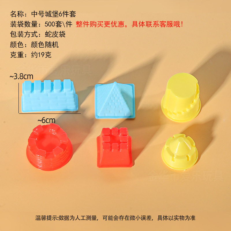 工厂太空玩具沙模具橡皮泥模具超轻粘土模具刀具彩泥模具儿童玩具