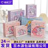 New Cartoon Pony Polly Original Peripheral Accompanying Gift Tote Bag Mini Card Head Bag Unicorn Small Gift Bag
