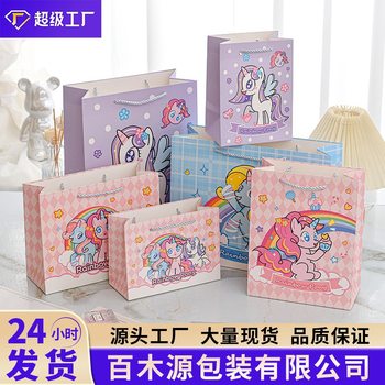New Cartoon Pony Polly Original Peripheral Accompanying Gift Tote Bag Mini Card Head Bag Unicorn Small Gift Bag
