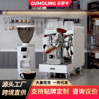 Gomo 6010 Coffee Machine Italian Semi-automatic Household Commercial Steam Milk Foam E61 Variable Pressure Brewing Head