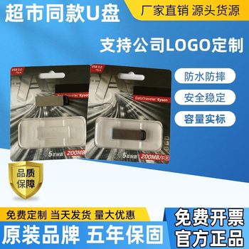 Kingston [Kingston USB Flash Drive Dtkn High-Speed 3.2 8G16G32G64G128G Metal Business Car USB Flash Drive Gift Suitable for