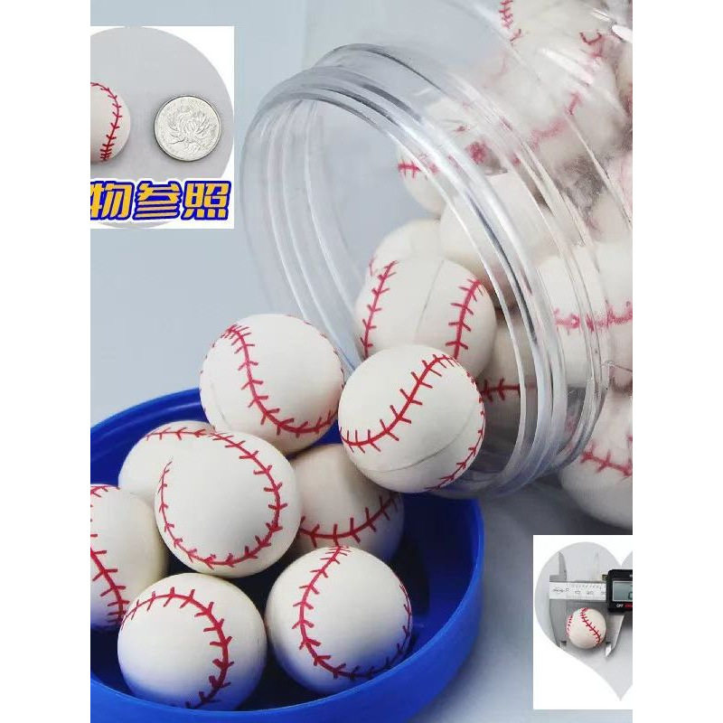 No. 32 New White Softball Baseball Bouncy Ball Jumping Ball Family Kidsren's Toy Rebound Ball