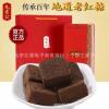 Jiuji Fair Products official website Handmade Tulao brown sugar Gift Box Yunnan Sugarcane Maternity Yuezi Aunt Official in stock