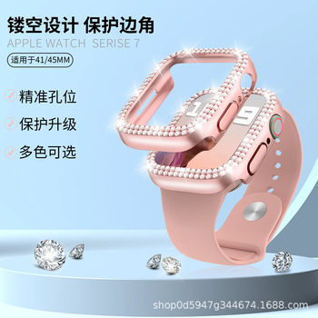 Smart Watch Double-Row Diamond Electroplated Pc Apple Protective Case Hollow Watch Frame Half-Encrusted Diamond Anti-Collision