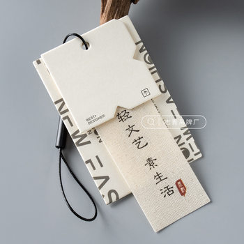 New Chinese Style Retro Cotton and Linen Custom Thickened Off-White Card Universal Ready-Made Hang Tag Trademark Card Customization