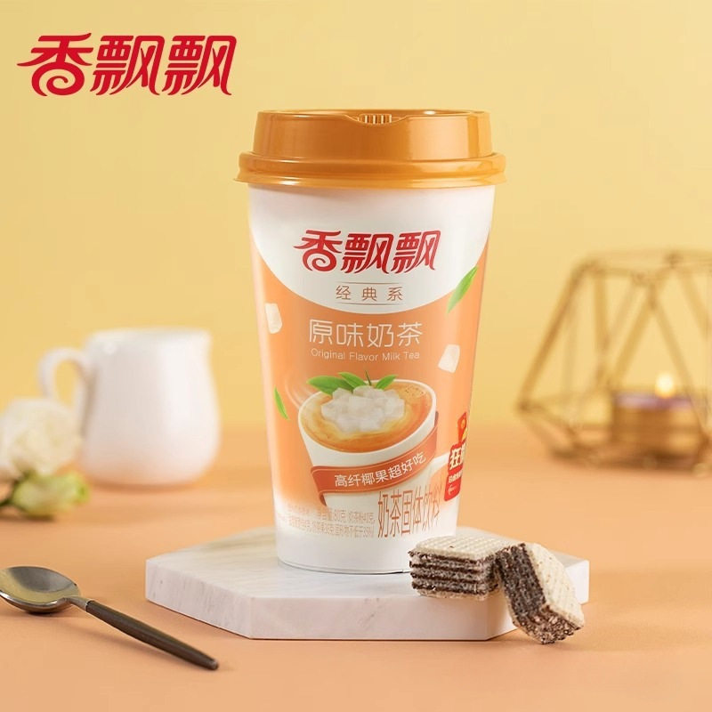 Xiangpiaopiao Milk Tea Drink 20 Cups Multi-Flavor Assam Coconut Red Bean Milk Tea Whole Box Instant Milk Tea