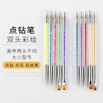 Nail Art double point drill pen set 5 color painting flower pull pen embossing point pen nail art brush phototherapy pen