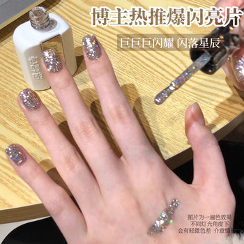 Ennis Sparkling Diamond Nail Polish Glue New Autumn and Winter Carnival Party High Density Diamond Glue Nail Art Shop Exclusive