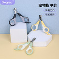 seller product image