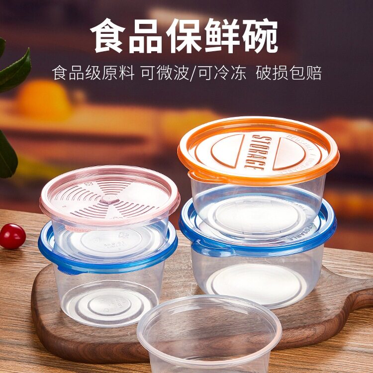 50 Sets of Wholesale Round Packaging Bowls, Disposable Lunch Boxes, Bento Boxes, Fruit Salad Boxes, Dessert Lunch Boxes, and Preservation Boxes