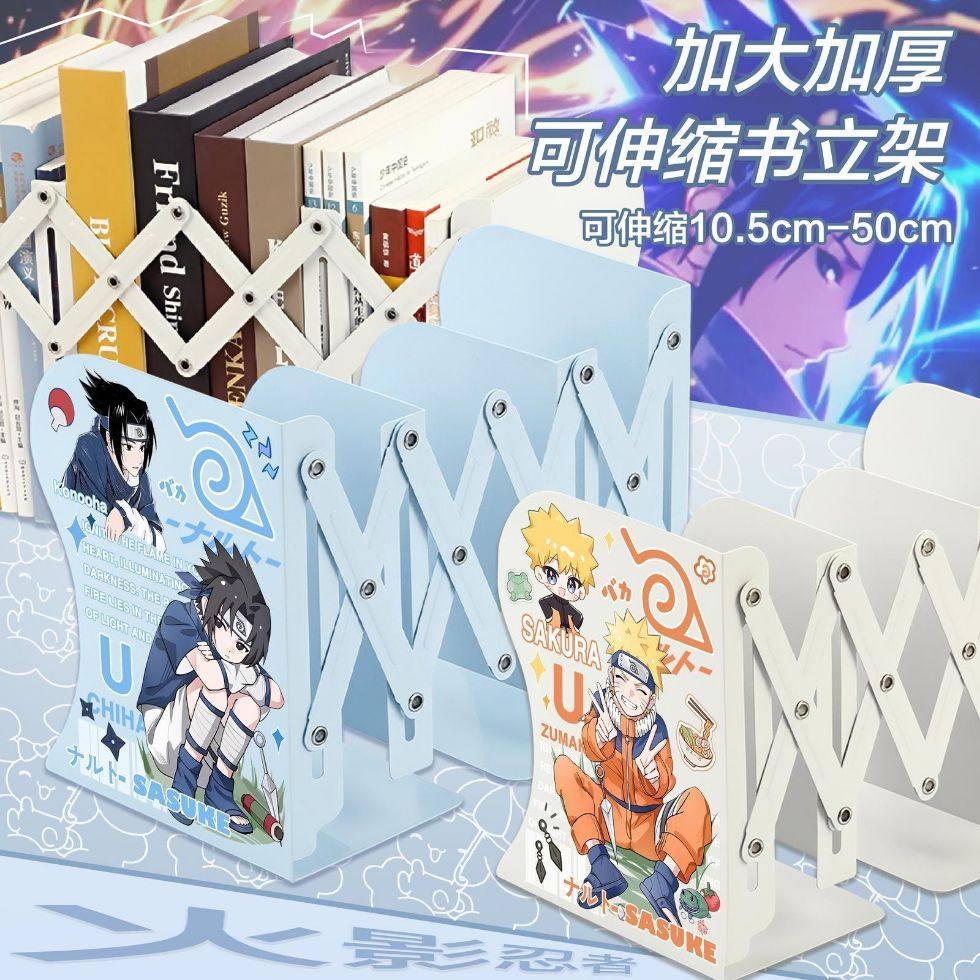 Naruto Sasuke Naruto Desktop Organizer Book Stand Telescopic Storage Folding Bookshelf Book Clip Thickened Student