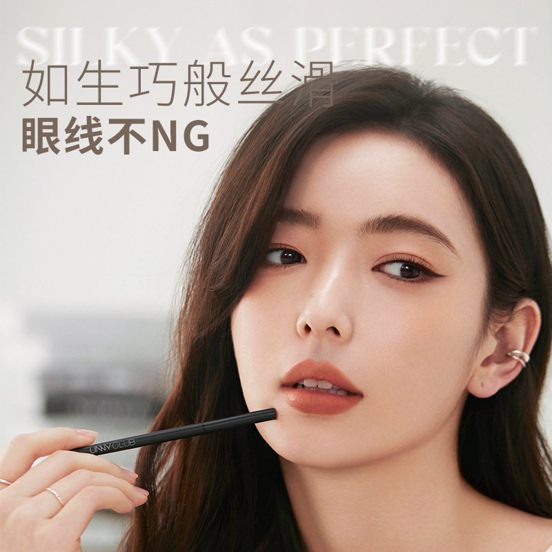 Official genuine goods Wholesale UNNY Eyeliner Glue Pen Youyi Eyeliner Cream Waterproof Not Eyeliner Pen