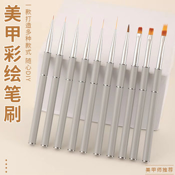 Manicure Pen Set Construction Double-headed Pen Color Painting Flower Stalk Pen Light Therapy Pen Full Set of Manicure Tools