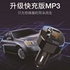 Multifunctional Car Bluetooth Mp3 Player Fm Receiver Dual USB Car Music U Disk Player Dual USB Charging