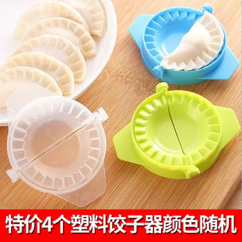 Household Dumpling-Making Tool Stainless Steel/Plastic Mold Essential Tool for Lazy People