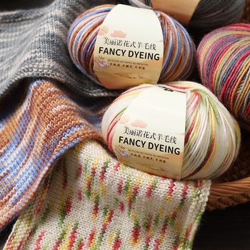 Merino Wool Line Multi-colored Fine Wool Line Hand-knitted Color Crochet Knitted 290 Scarf Cap Line