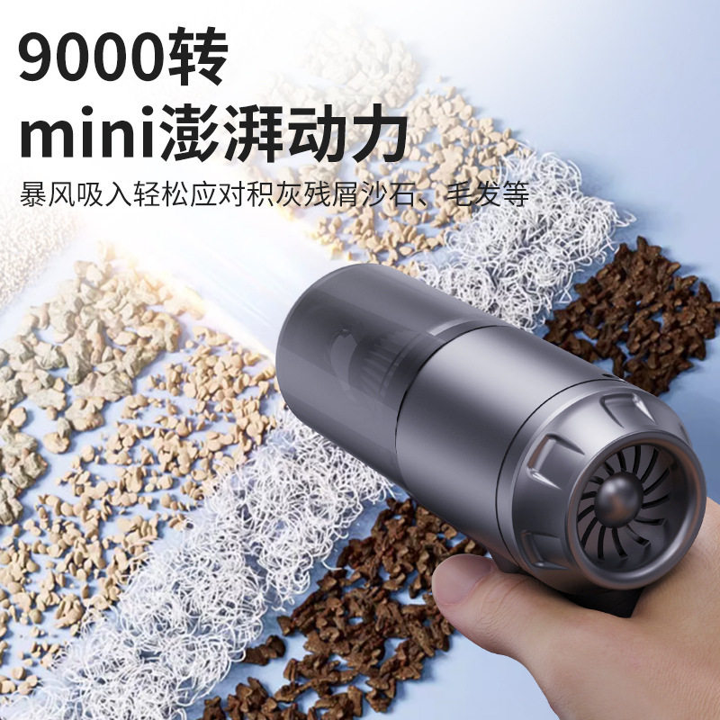 Car Vacuum Cleaner Wireless Small Blowing and Suction Integrated Hand-held Car Vacuum Cleaner Mini High-power Vacuum Cleaner