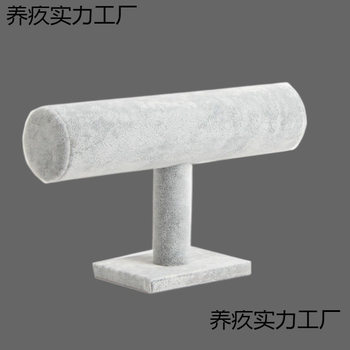 Headband Rack, Hairband Display Rack, Hairpin, Hairband, Hairpin, Jewelry Storage Rack, Bracelet, Kidsren's Jewelry Rack, Home