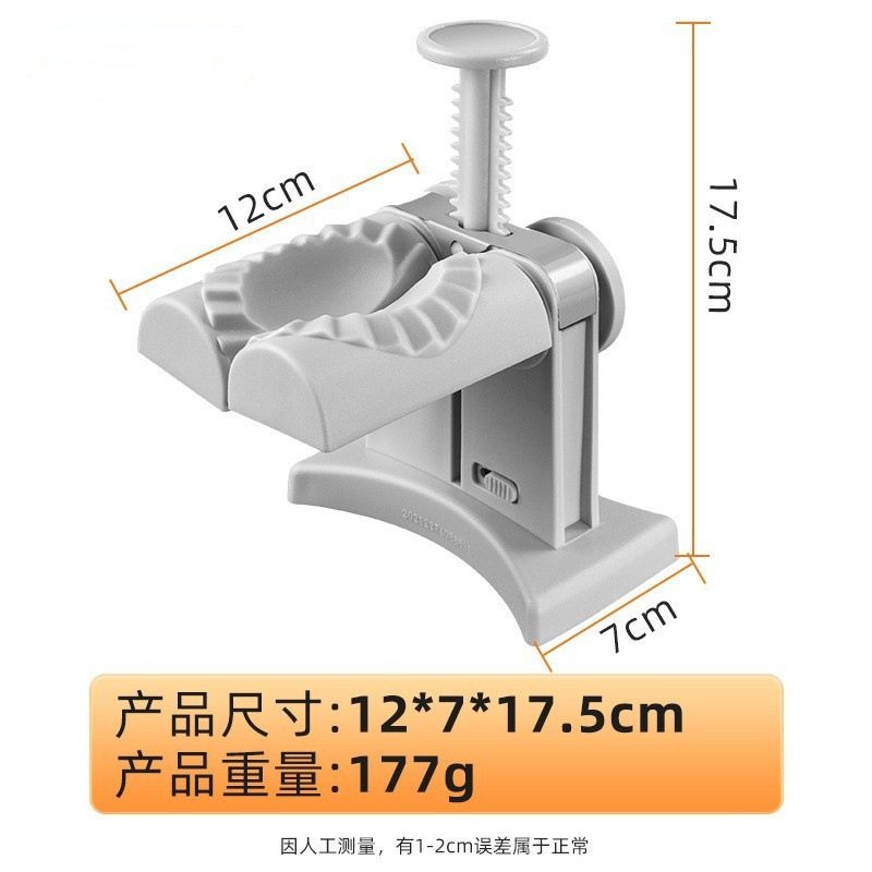 Cross-Border Dumpling Making Tools, Dumpling Making Molds Wholesale, Automatic Double-Headed Dumpling Making Tools Wholesale