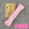 Light Pink 10m 06