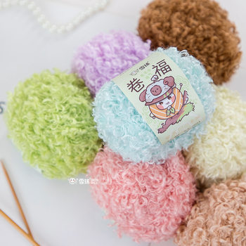 Snowball DIY Hand-Knitted Wool Ball Teddy Yarn Crochet Knitted Doll Plush Toy Bag Material