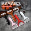 Factory wholesale ceramic scraper kitchen household multifunctional stainless steel potato peeling artifact peeling knife melon planing