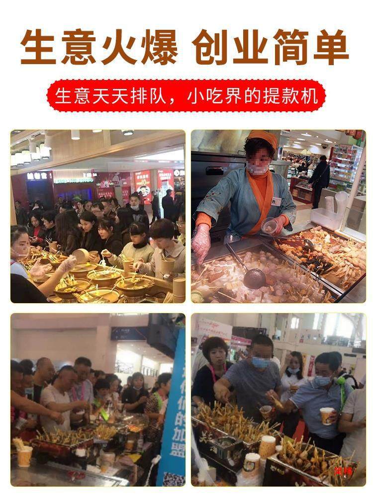 Liyuan Guan Dongbo Ingredients Commercial Large Package 2.5kg Arctic Wings Curry Fish Balls Fish Eggs Chicken Crispy Bones Sweet and Not Spicy