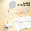 LED clip desk lamp for students eye protection learning charging plug-in dual-use dormitory small desk lamp bedroom bedside lamp