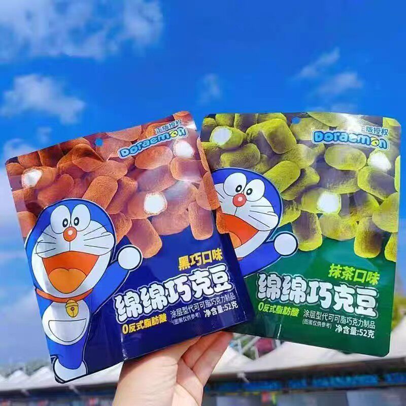 Jibidi Doraemon Time and Space Stick Melted Chocolate Bean Chocolate Colorful Gold Coin Time Ball Crispy Rice Chocolate