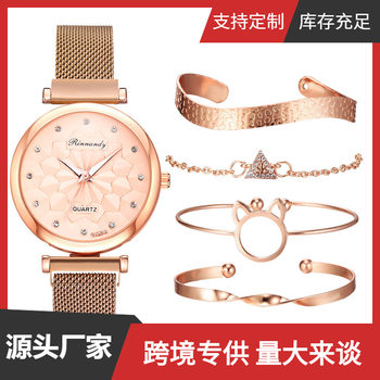 Watch Bracelet suit Cat Ear Bracelet suit Flower Magnet Buckle Milan Mesh Band Watch suit