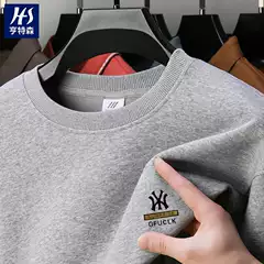 Premium Xinjiang Long-Staple Cotton Men's Sweatshirt 2026 Spring New Style Youth Loose Fit Drop Shoulder Crew Neck Long Sleeve Men's Sweatshirt