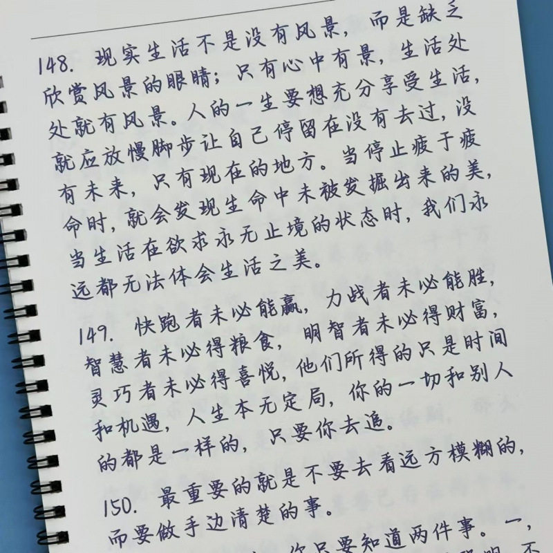 Camellia Body Pen Regular Script Practice Copybook for Girls, Exquisite Inspirational Quotations and Composition Materials