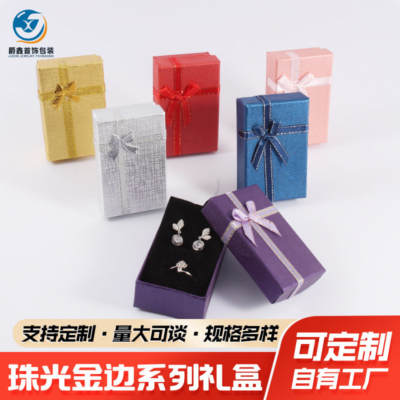 Pearlescent paper golden edge jewelry box lid jewelry packing box ring box Jewelry necklace pendant packing box gift box