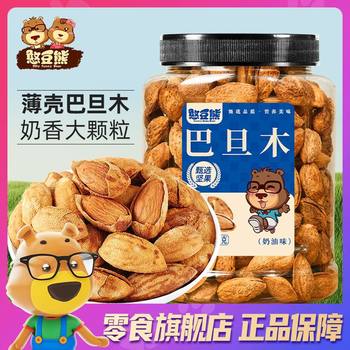 D Bean Bear Thin Shell Almonds 405G/Canned Paper-Skinned Hand-Peeled Large Granule Almonds Nuts Roasted Seeds and Nuts