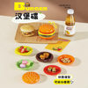 Cute Burger Dish and Bowl Set for Home Kitchen Salad Dessert Snack Plate Exquisite Kidsren's Bowl Dipping Dish Plate