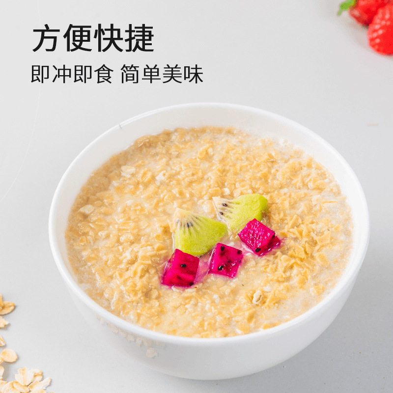 Sea Salt Oatmeal 480g Salty Salt Flavor Drink Instant Nutrition Substitute Cereal Breakfast Free-cooking Instant Wholesale Customization