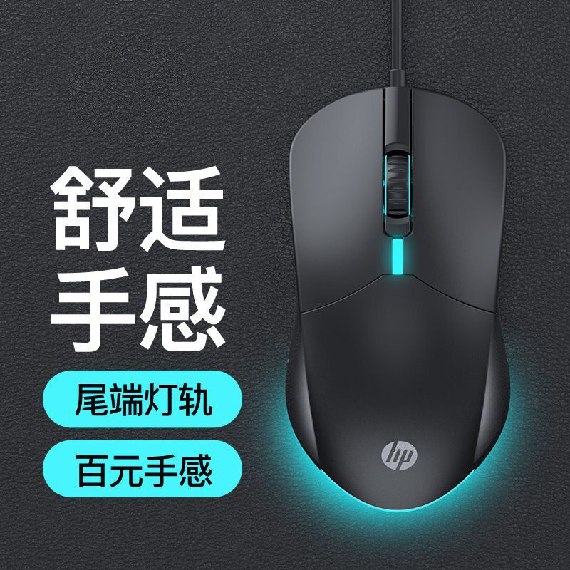 全新M150有线usb鼠标家用 笔记本台式一体机办公商务电脑配件批发